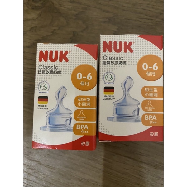 NUK 透氣矽膠奶嘴/0-6m/奶瓶奶嘴/2個一起賣不單售