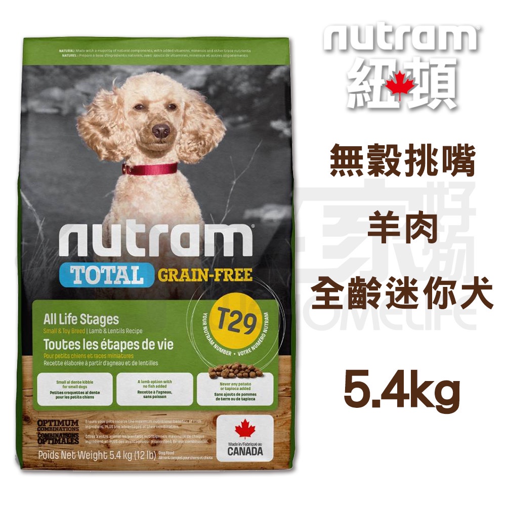 迷你犬飼料 優惠推薦 21年11月 蝦皮購物台灣