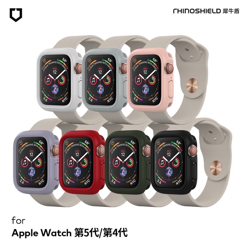 Apple Watch 犀牛盾 第4代/第5代（40mm/44mm) CrashGuard NX