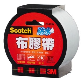 膠帶｜3M Scotch 防水布膠帶 8色可選 (48MM x15YD) 布膠帶 膠帶