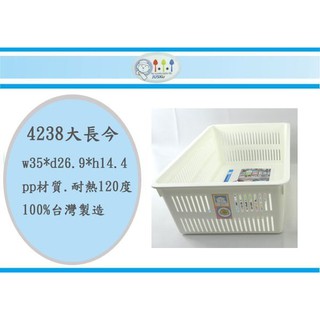 (即急集) 999免運 不含偏遠 佳斯捷 4238 大長今 檔案/小物品/CD/置物藍/收納籃/檔案盒/層架