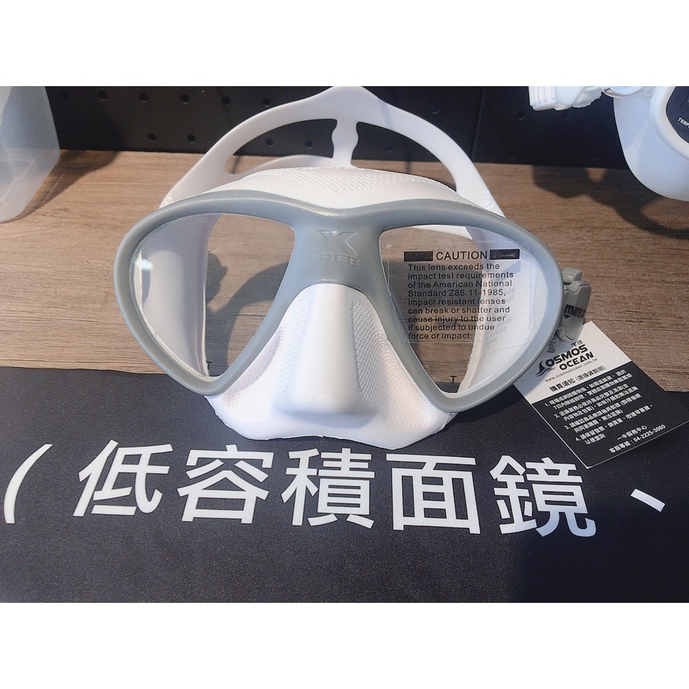 現貨✅Mares X-Free Mask 低容積自潛面鏡 單層矽膠雙面鏡 低容積面鏡自由潛水 強化玻璃面鏡