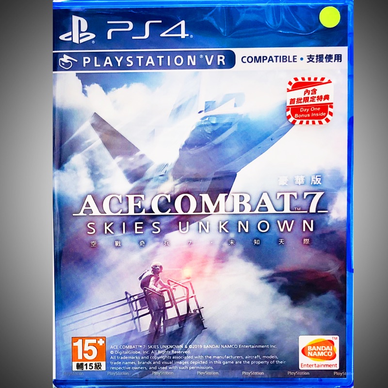 【東晶電玩】 PS4 空戰奇兵 7 未知天際 Ace Combat 7 Skies 中文豪華版