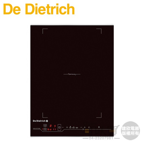 法國帝璽 De Dietrich ( DTI1041X ) 38公分 DOMINO組合系列 IH電子感應爐