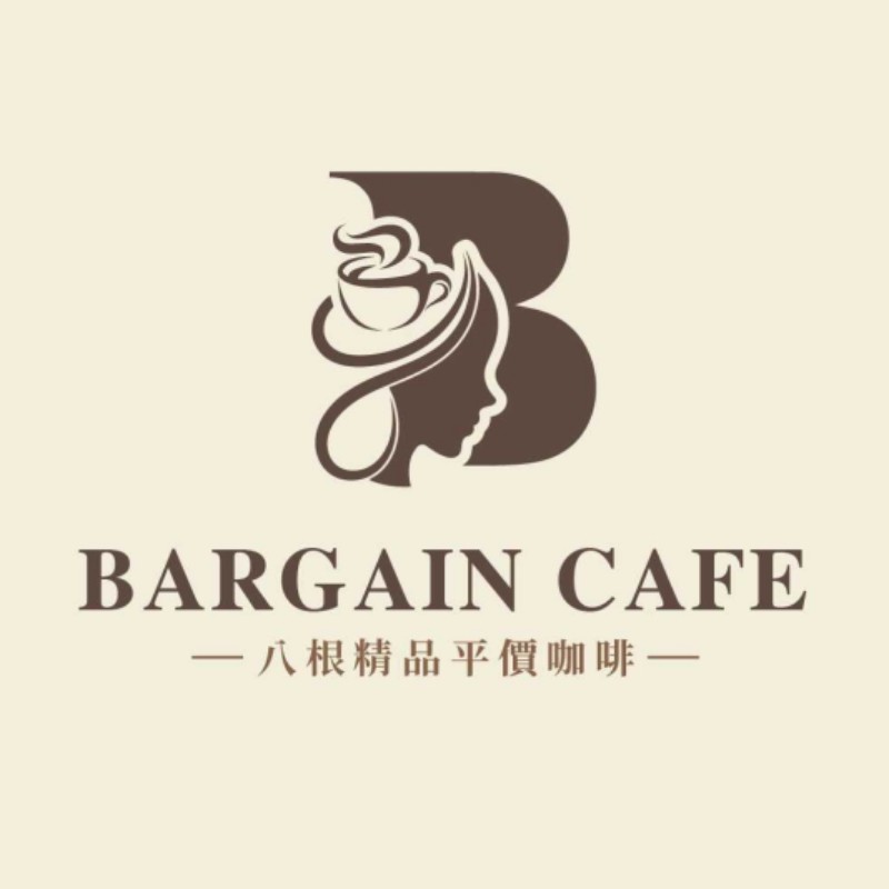 [廣宣] Bargain Cafe 88節剁手回饋組