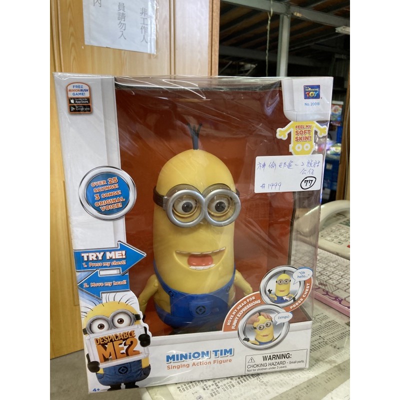 說話小小兵 優惠推薦 21年9月 蝦皮購物台灣