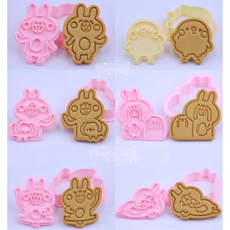 Chipmunk🐿️ 卡娜赫拉 餅乾模 3D打印 造型餅乾模 粉紅兔兔Usagi  小鳥p助