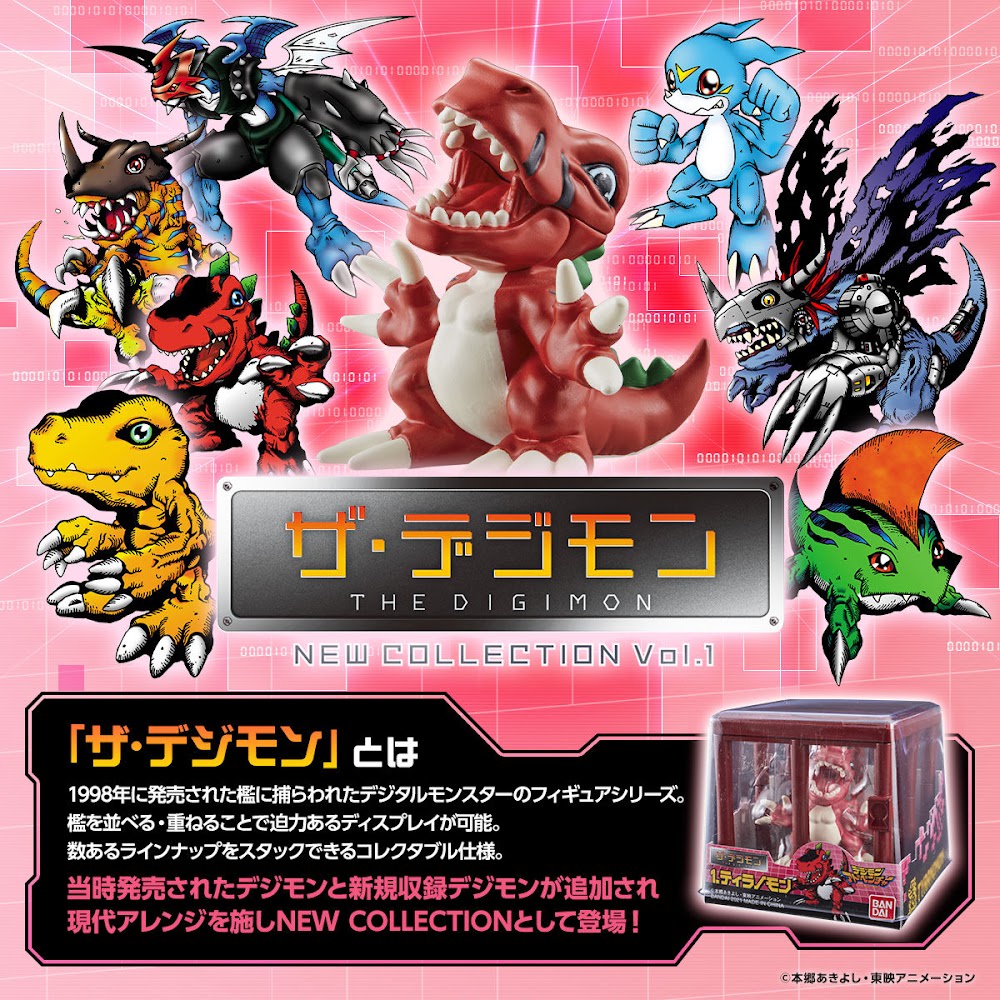 萬代 BANDAI PB魂商 數碼寶貝收藏公仔套組 vol.1 vol.2 6cm 兩款分售 盒玩 豬帽子模型玩具