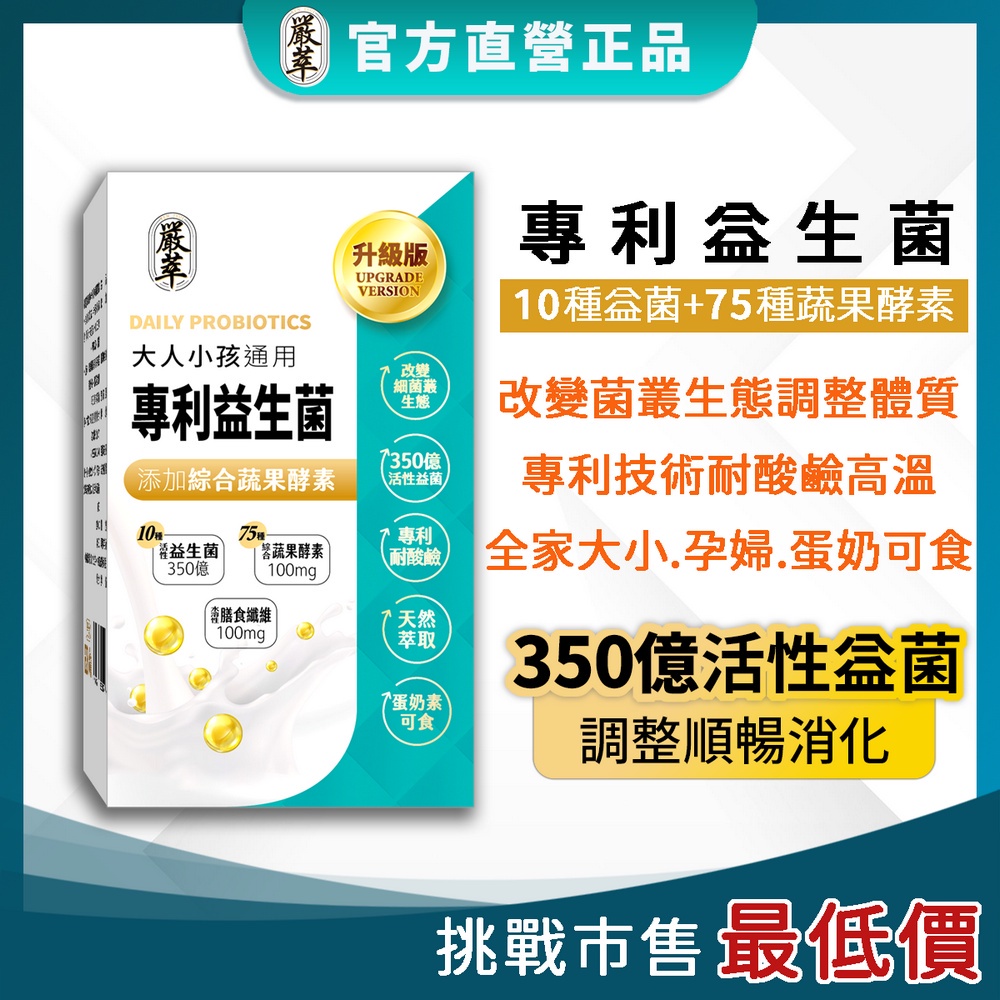 乳酸菌- 優惠推薦- 2022年7月| 蝦皮購物台灣