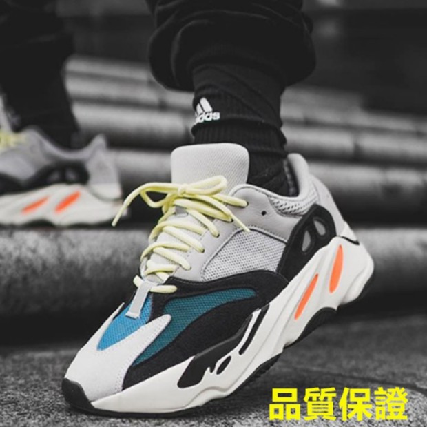 adidas yeezy 700 og
