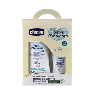 Chicco 寶貝嬰兒 植萃洗髮/沐浴露 750ml 超值組 +200ml(贈品隨機)