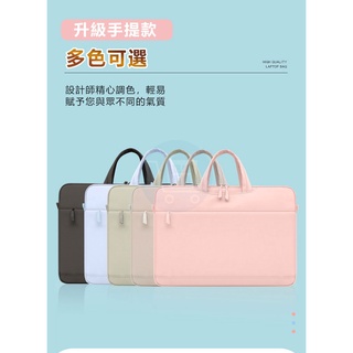 臺灣免運 手提電腦包 13 14 15吋 牛津佈防潑水防塵 隱藏可攜式手把 多色可選 筆電 筆電包 筆記型電腦包