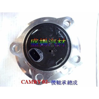 盛揚 豐田 CAMRY 2002-2012 ES350 2006-2011 後輪軸承+哈夫 GMB