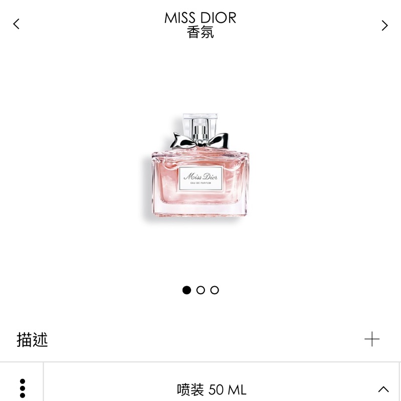 miss dior edp 50ml