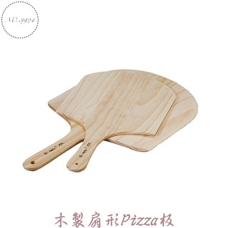 扇形Pizza板 木製扇形Pizza板 木製扇形Pizza板 扇形Pizza板 披薩板 比薩板