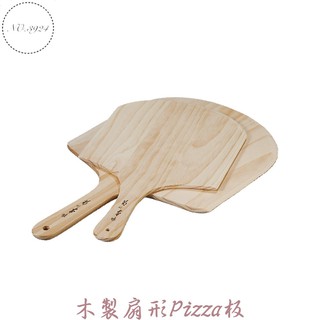 扇形pizza板 木製扇形pizza板 木製扇形pizza板 扇形pizza板 披薩板 比薩板