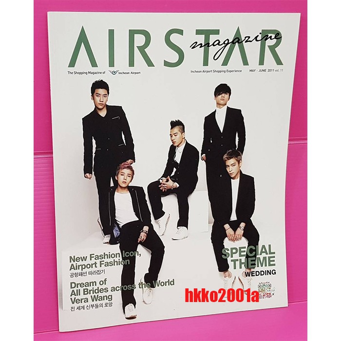 Bigbang Airstar Official Korean Magazine Gd G Dragon 蝦皮購物