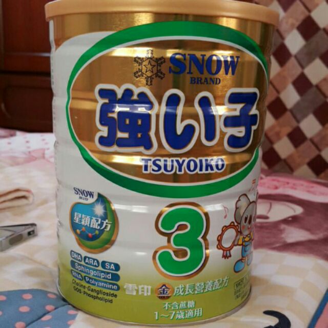 雪印金強子3號