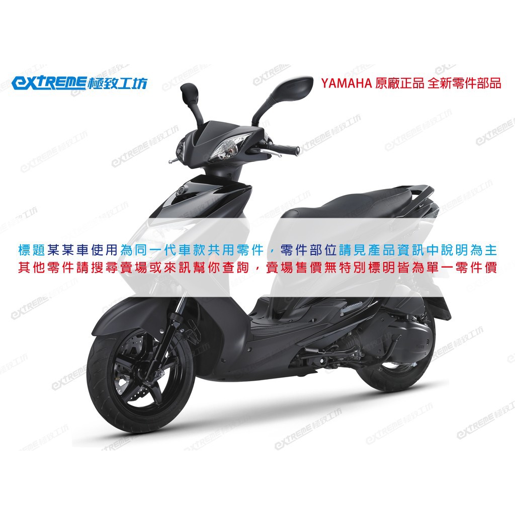 極致工坊 Yamaha 原廠三代勁戰尾燈後燈總成導光尾燈尾燈組 蝦皮購物