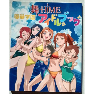 舞 Hime 畫集命運之姬 久行宏和 Destiny Princess 畫冊 蝦皮購物