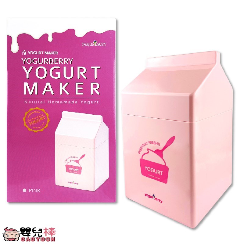 嬰兒棒 yogurberry優格蓓麗 優格機加起司盒 優格製造機 酸奶機 酸奶製造機 起司製造 起司發酵盒 免插電優格機