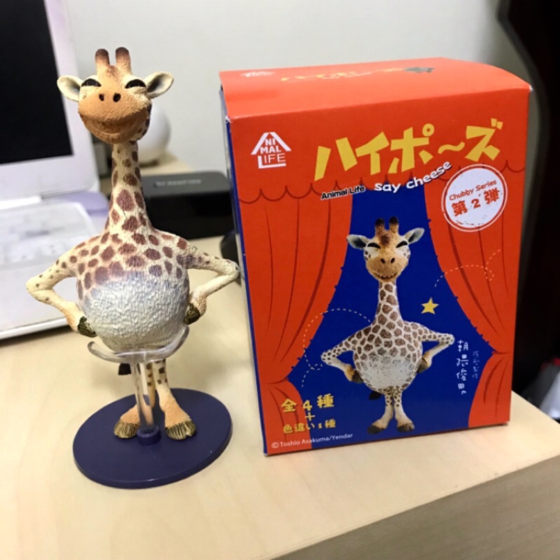朝隈俊男animal Life 研達圓滾滾笑嘻嘻part2 長頸鹿 蝦皮購物