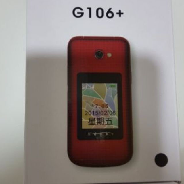 【LES'T PLAY】INHON G106 +功能型銀髮族時尚摺疊機