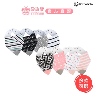 Bazzlebaby 美國 口水巾/固齒器/脖圍-固齒咬咬圍兜(4-6入組)多款可選【朶玫黎官方直營】