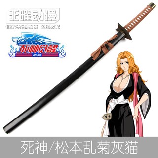 松本亂菊 優惠推薦 22年7月 蝦皮購物台灣