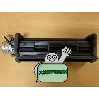➶大桃園汽車材料➶ MITSUBISHI 三菱 SPACE GEAR 廂型車 後廂 鼓風機馬達 含葉片 正廠OEM純新零