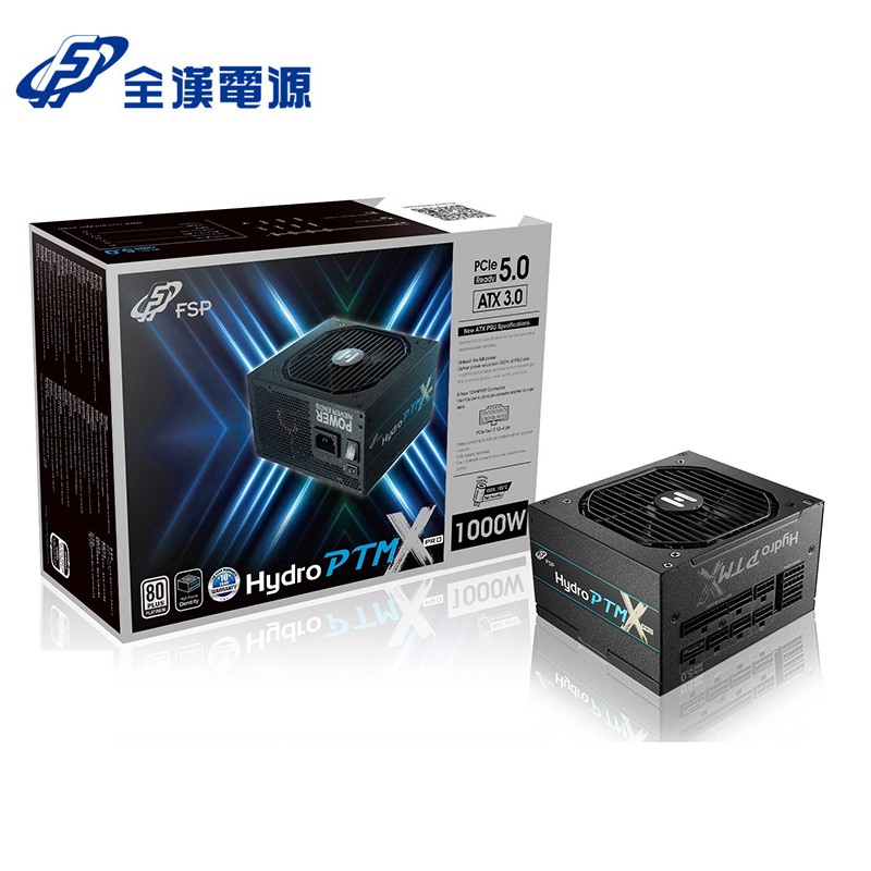 FSP 全漢 Hydro PTM X PRO ATX3.0 PCIe5.0 1000W 電源供應器 現貨 廠商直送