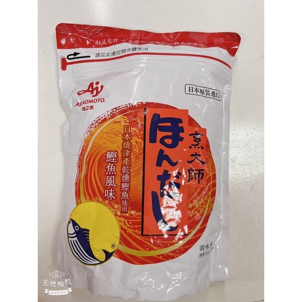 烹大師 鰹魚風味 北海道昆布風味(全素）干貝風味 日本原裝進口