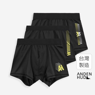 【Anden Hud】男童三入組_吸濕排汗．腰帶平口內褲(AH漸變/點點/立體) 台灣製