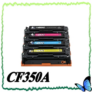 HP CF350A 黑色 碳粉匣 適用 M176n/M177fw