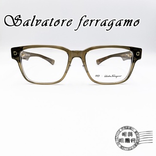 Salvatore ferragamo微透明灰褐色方框/造型鏡腳/鈦金屬/日本製/SF-9003 210/明美眼鏡鐘錶