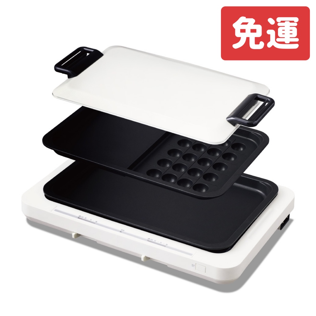 日本 IRIS OHYAMA 左右溫控電烤盤 WHP-011/012(白色)【免運】
