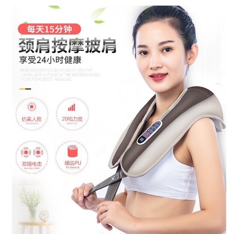 頸部 按摩肩帶手感按摩器按摩披肩按摩器肩 頸按摩按摩大師車用家用頸 椎理 療 儀 蝦皮購物