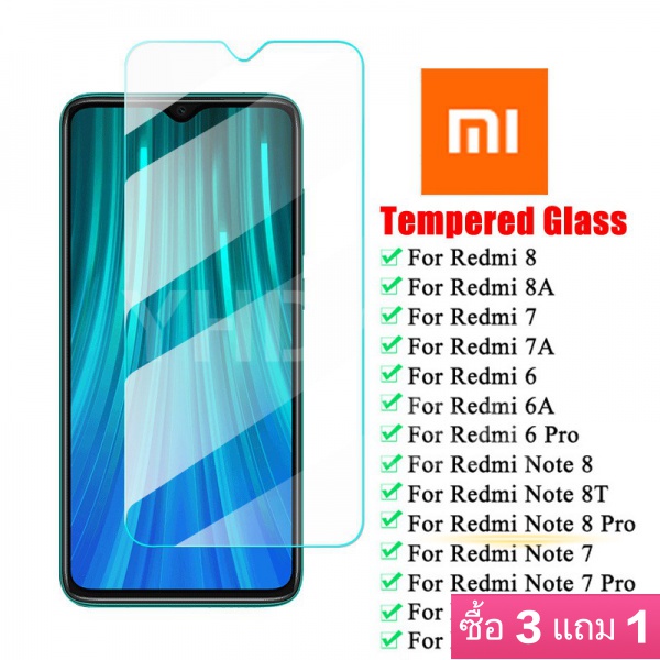 REDMI XIAOMI 手機保護膜小米紅米 Note 5 6 7 8 9 10 7A 8A 9A 9i 9S 10S