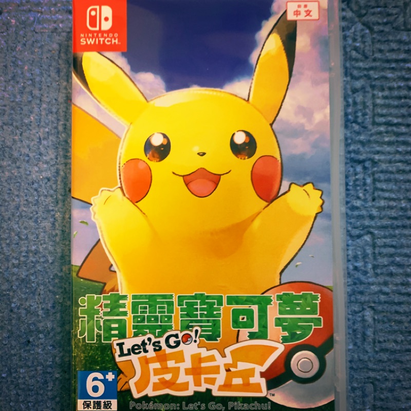 任天堂Switch 精靈寶可夢 Let’s Go！皮卡丘–台灣公司貨（中文版）