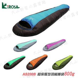 【大山野營-露營趣】新店桃園 Lirosa 吉諾佳 AS200B 超保暖型羽絨睡袋 11度 800g 保暖睡袋 羽絨睡袋
