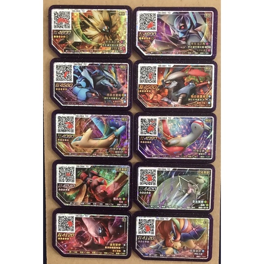 現貨pokemon gaole正版神奇寶貝legen第6彈傳說第二彈五星奈克洛茲瑪黃昏、拂曉、焰白、闇黑、歐亞斯、達克、