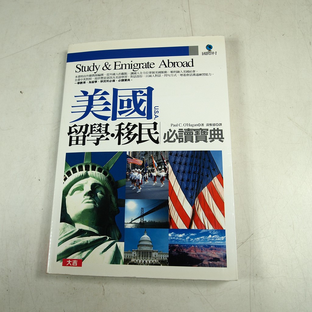 美國留學移民 Ptt Dcard討論與高評價網拍商品 2021年11月 飛比價格