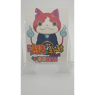 <全新未使用> 妖怪手錶 紋身貼紙 YOUKAI WATCH 吉胖喵 可蝦皮店到店 可取貨付款