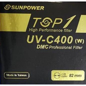 全新出清 SUNPOWER TOP1 UV-C400 Filter 專業保護濾鏡  82mm