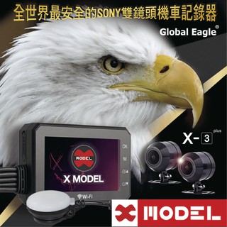 {鼎富拿國際} 響尾蛇 全球鷹 X-MODEL X3 PLUS 前後雙錄影+測速器 機車行車記錄器 重機