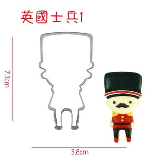 烘焙DIY用具~卡通糖霜餅乾模具、造型饅頭模具、翻糖模具、不鏽鋼模具、餅幹模、切模~卡通系列