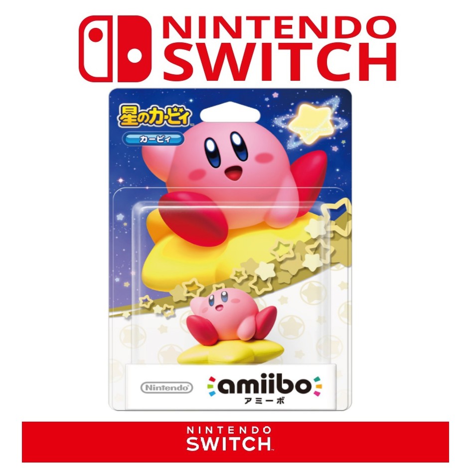 任天堂 switch 星之卡比 amiibo 公仔 3DS 公司貨 明星大亂鬥