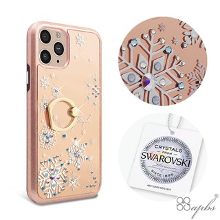 apbs iPhone 11 & 11 Pro & 11 Pro Max 施華彩鑽全包鏡面雙料指環扣手機殼-紛飛雪