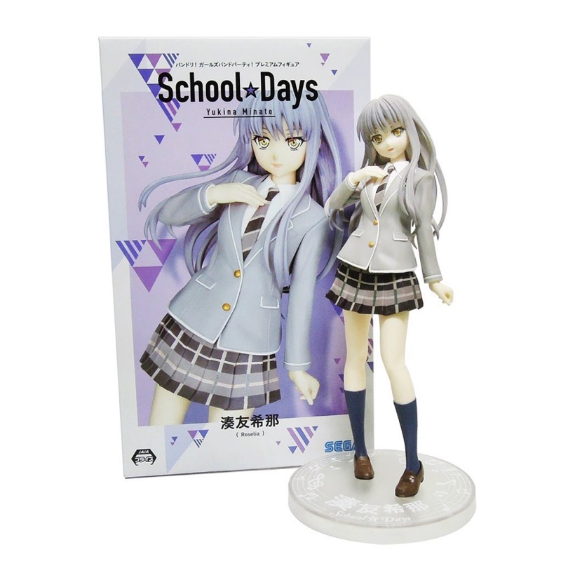 全新正版 少女樂團school Days湊友希那公仔正版美女公仔湊友希那制服公仔 蝦皮購物