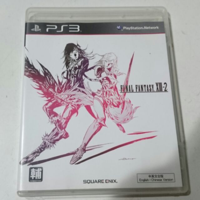 PS3 太空戰士13-2 中文版   final fantasy XIII-2